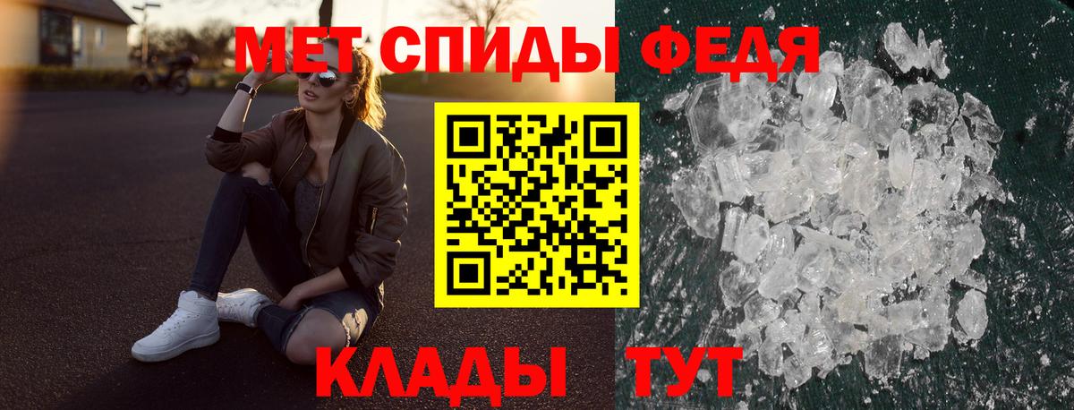 Amphetamine VHQ Донецк
