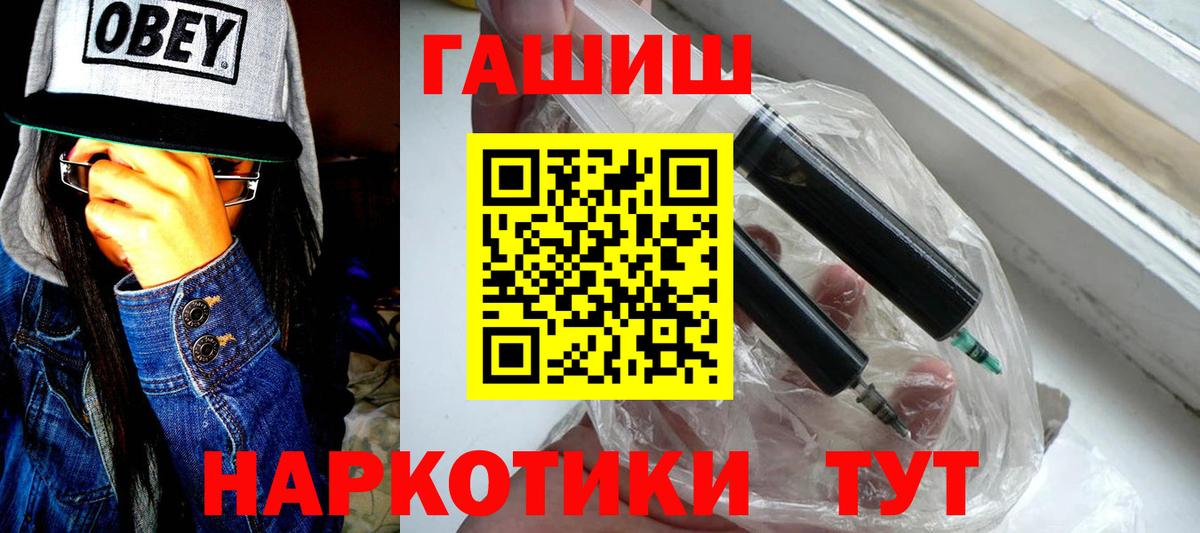 ГАШИШ Premium Донецк