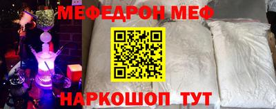 ешки Лесосибирск