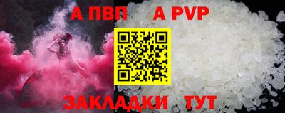 дурь Ливны