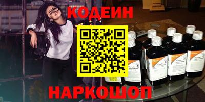 ешки Лесосибирск