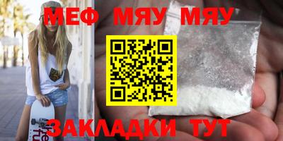 ешки Лесосибирск