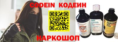 ешки Лесосибирск
