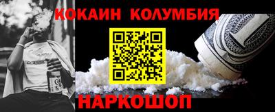 дурь Ливны