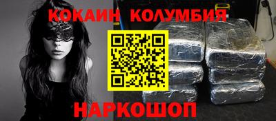дурь Ливны