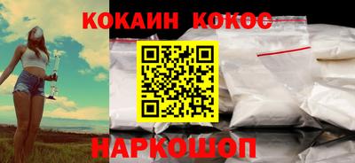 дурь Ливны