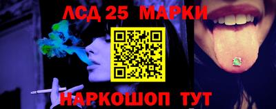 ешки Лесосибирск