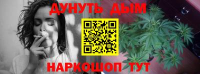 дурь Ливны