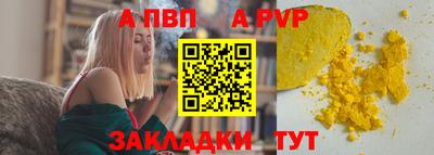 ешки Лесосибирск