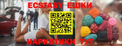 ешки Лесосибирск