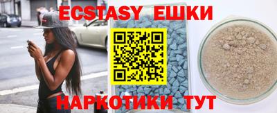 прущие крисы Малоярославец