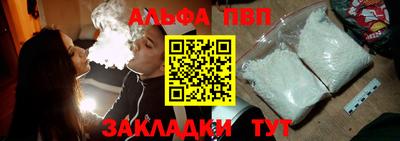 дурь Ливны