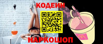 ешки Лесосибирск