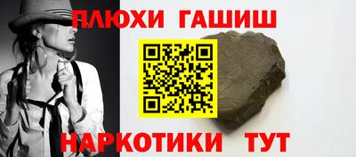дурь Ливны
