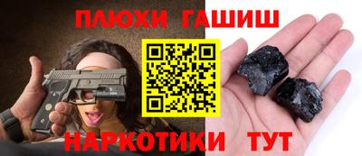 ешки Лесосибирск