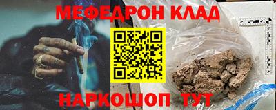 дурь Ливны