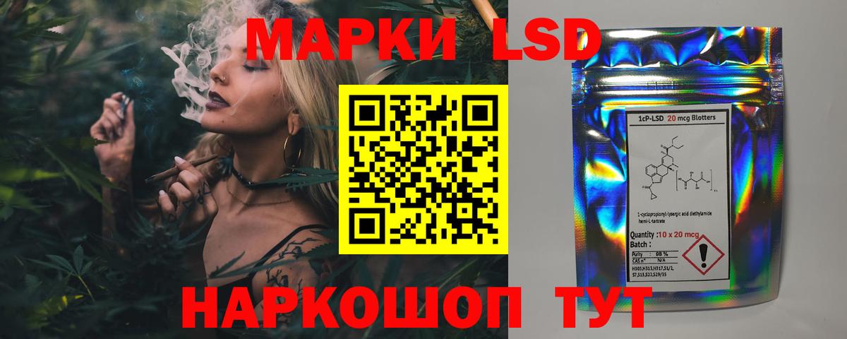Лсд 25 экстази ecstasy Донецк