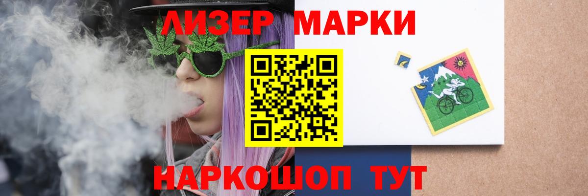 Донецк  ЛСД экстази ecstasy  omg онион  Вход с VPN  LSD-25 экстази кислота 