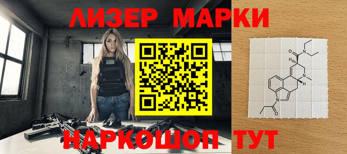 Марки N-bome 1,8мг Донецк