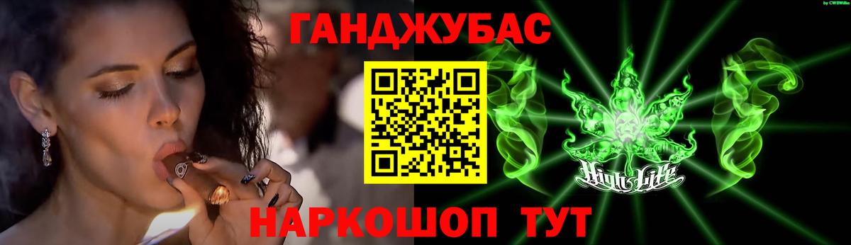 Бошки марихуана MAZAR Донецк