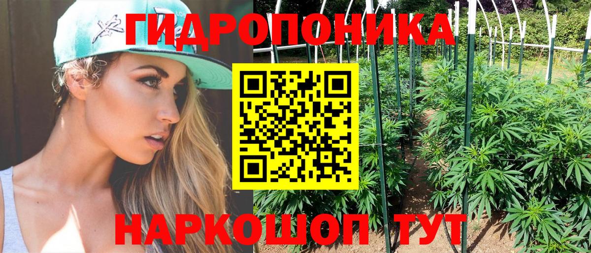 Каннабис LSD WEED  Марихуана White Widow  Вход с VPN  Каннабис марихуана  Донецк 